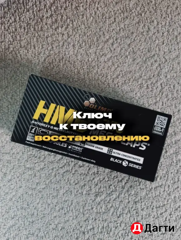Аминокислоты спортивное питание