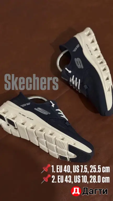 Skechers pro