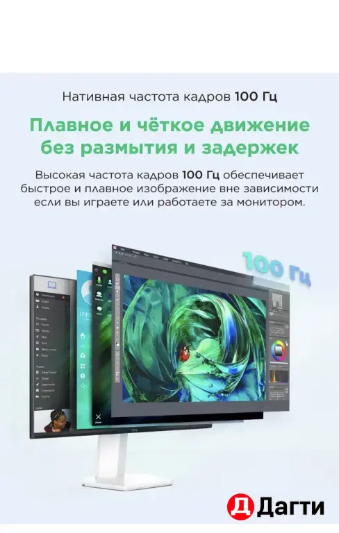 Монитор tcl 24 mini led hdr