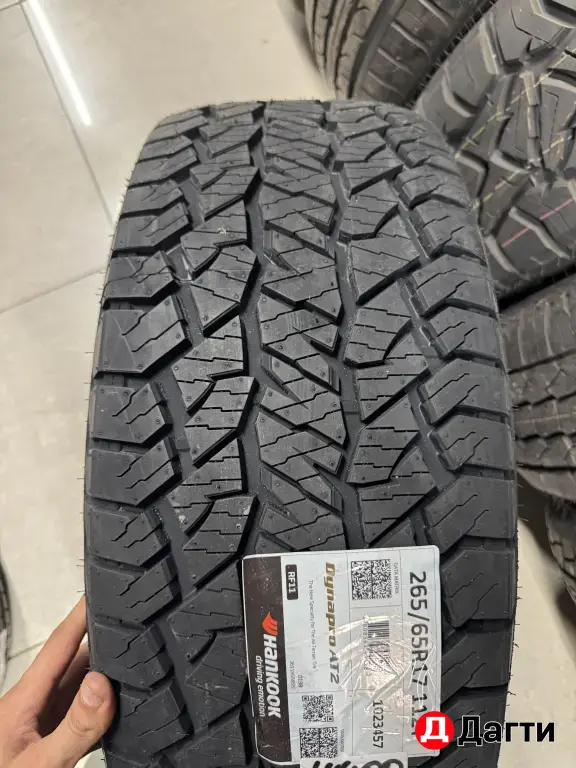 265 65 17 Hankook