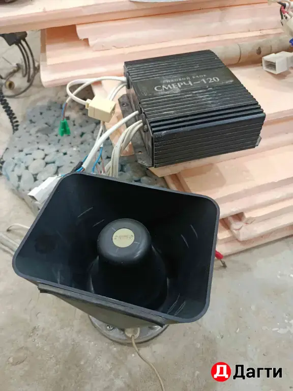 СГУ СМЕРЧ 120