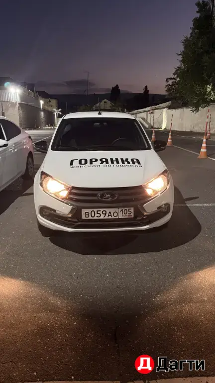 Автоинструктор