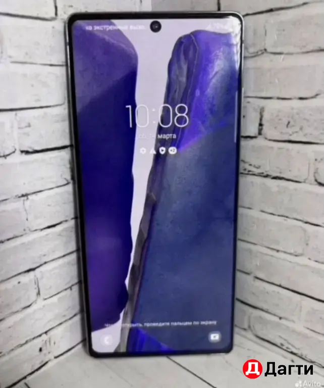 Samsung Galaxy Note 20 256GB Gray.