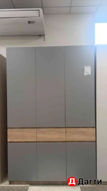 Шкаф 15 тыс