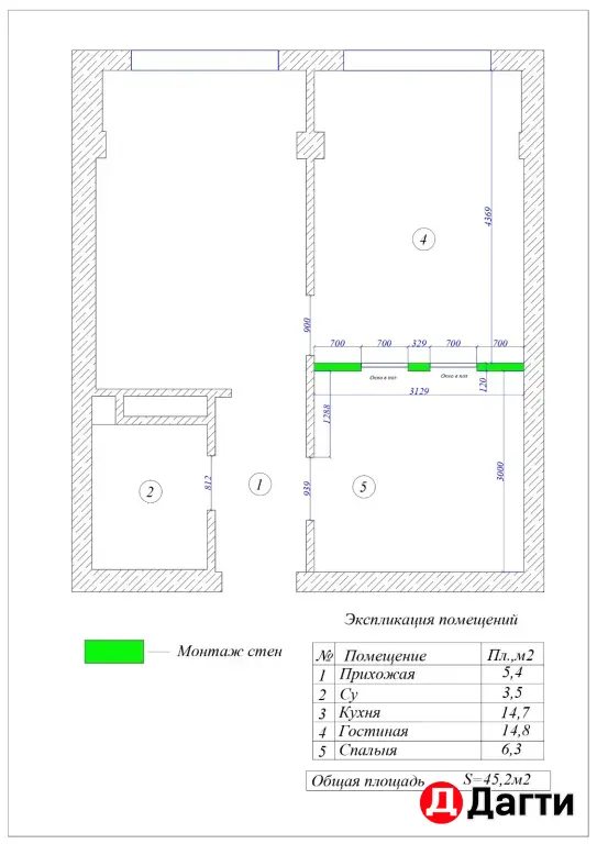 Дизайнер интерьера