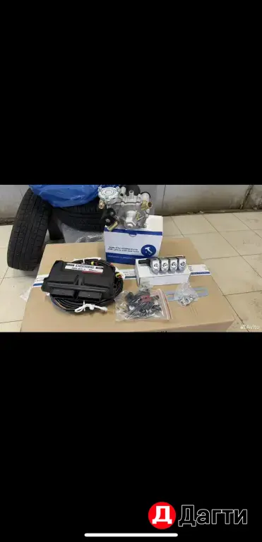 гбо на авто