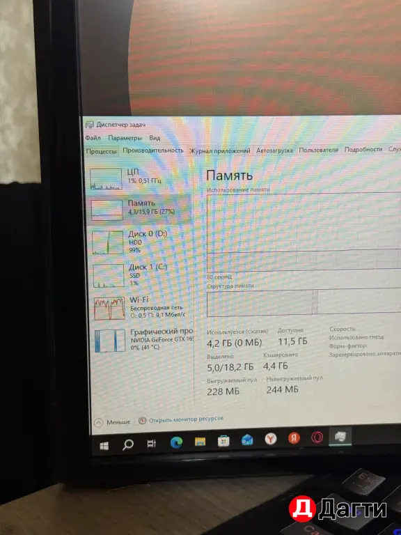 КОМП НА Intel Core i5 12400f🔥