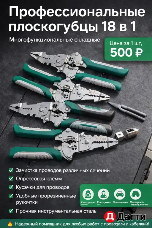 Пласкогупцы