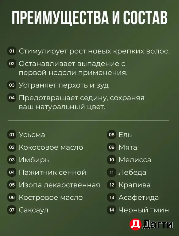 ЧЕРНОЕ МЫЛО