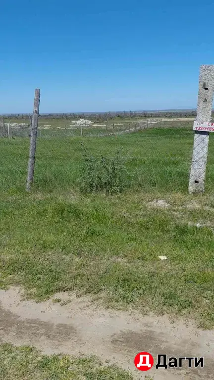 Участок 24 сот