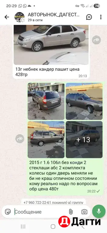 LADA (ВАЗ) Priora, 2015 года