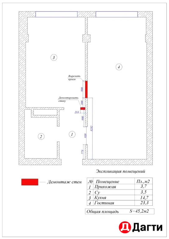 Дизайнер интерьера