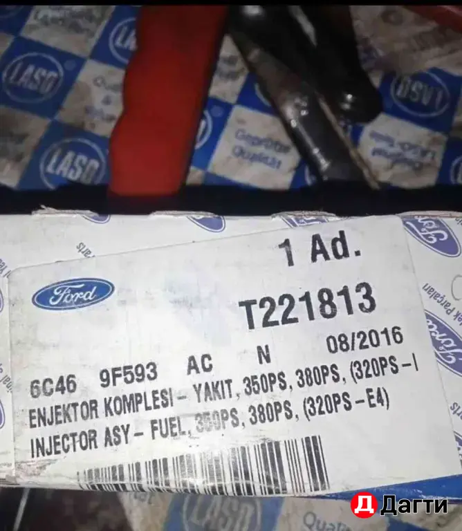 Форсунка топливная T221813. 6C46 9F593