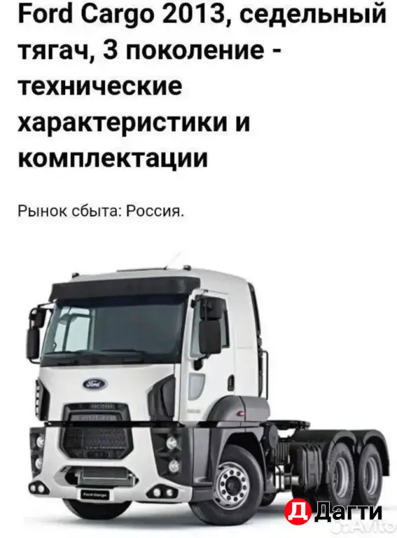 Форсунка топливная T221813. 6C46 9F593