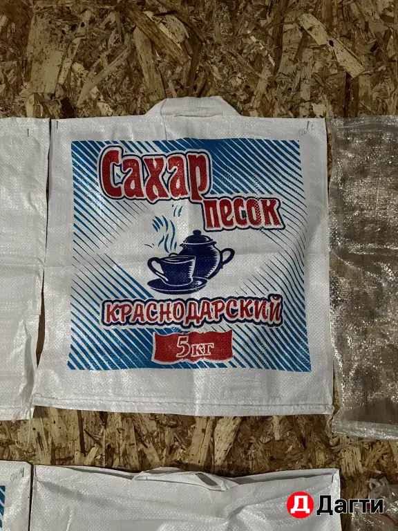 мешки полипропиленовые
