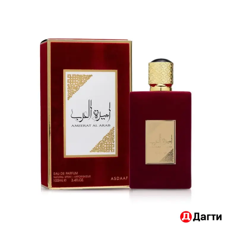 AMEERAT AL ARAB