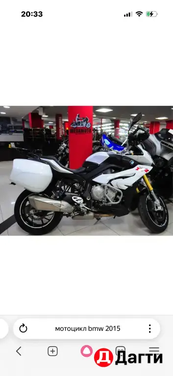 мотоцикл bmw