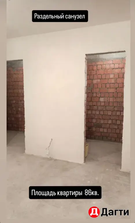 В продаже 2-комнатная квартира