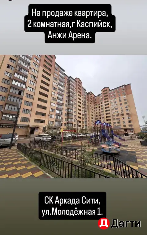 В продаже 2-комнатная квартира