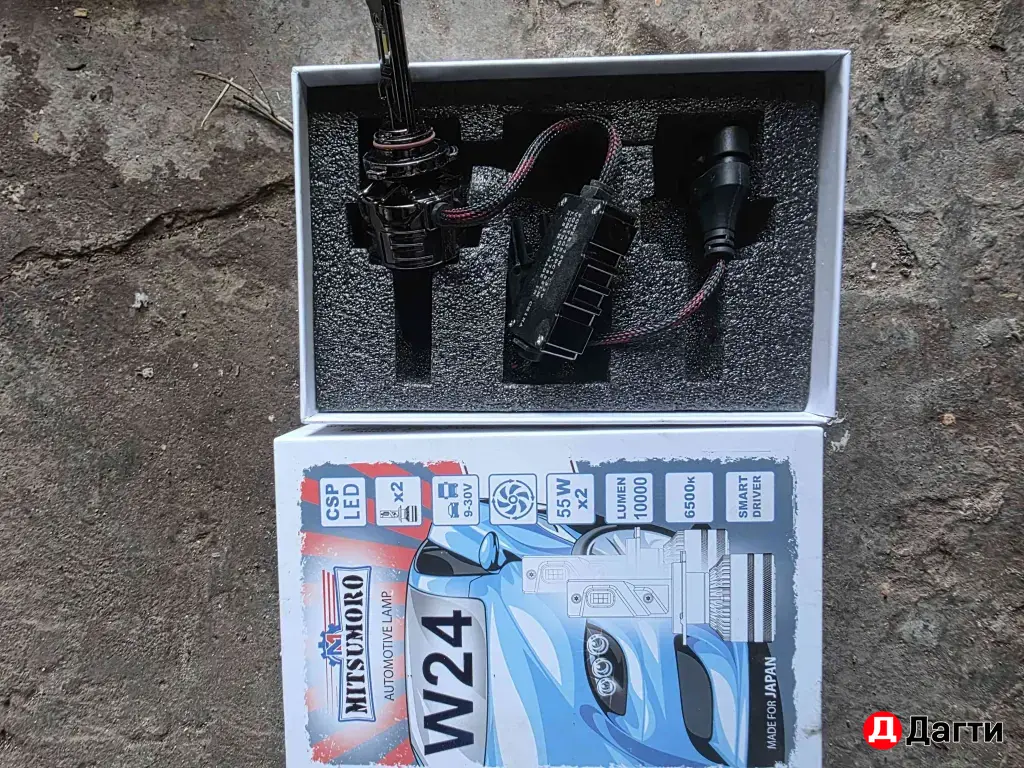 лампочки h7