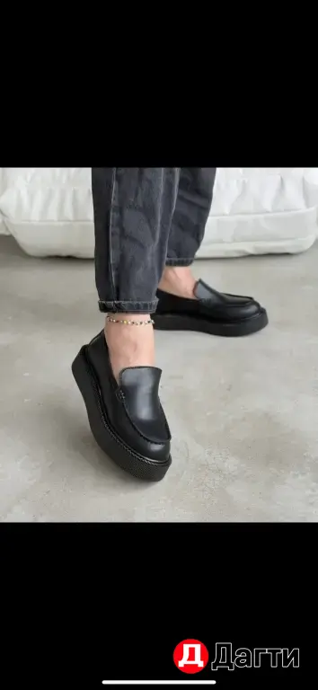 лоферы мокасины