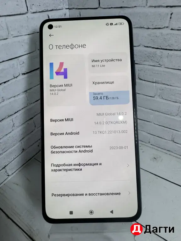 Xiaomi Mi 11 Lite 128GBВ.