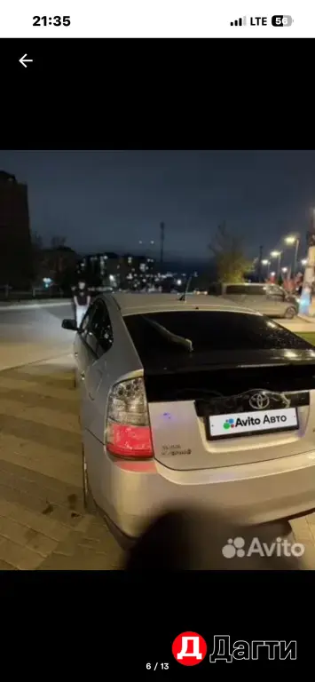 Toyota Prius, 2007 года