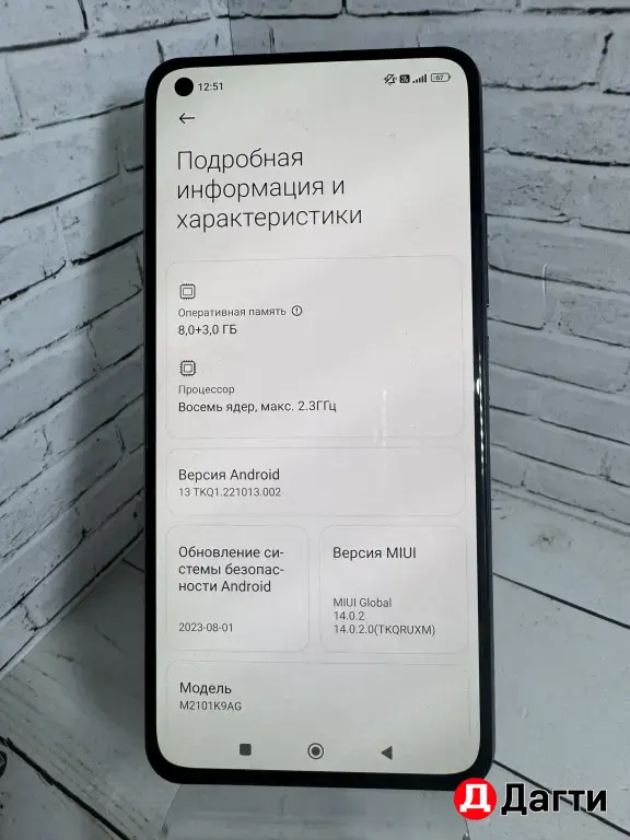 Xiaomi Mi 11 Lite 128GBВ.