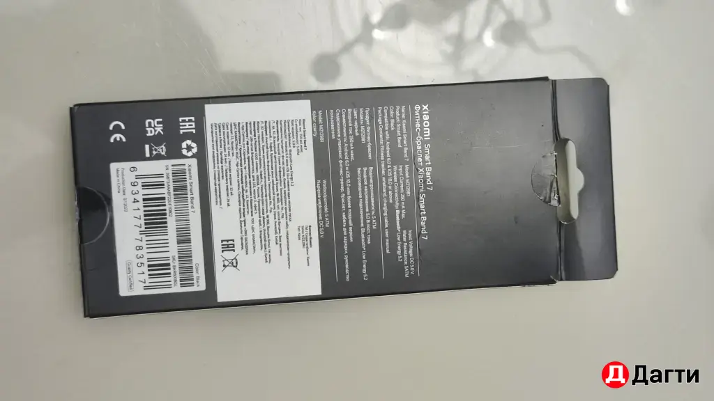 Xiaomi mi band 7