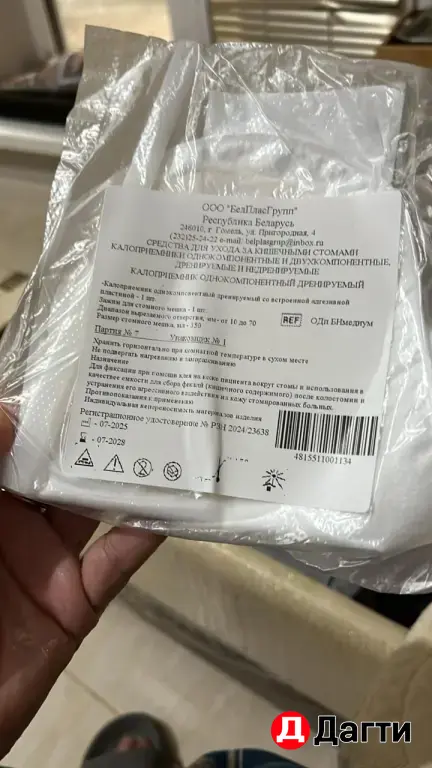 калоприемники