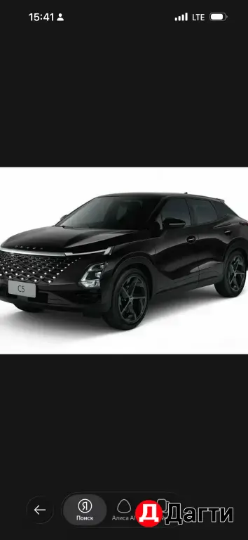 OMODA C5, 2024 года