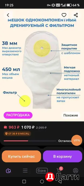 калаприемник белоруские