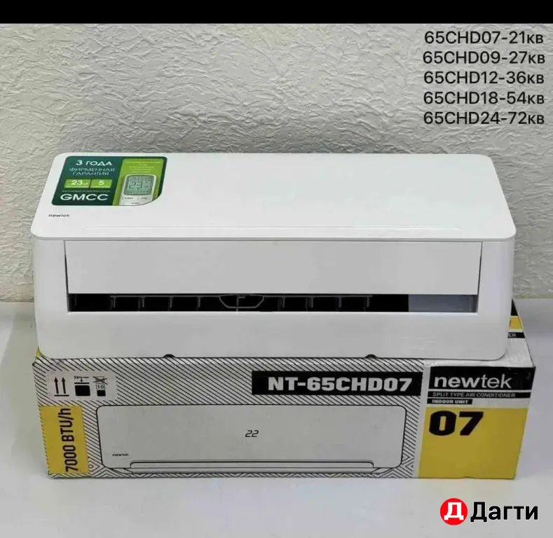 садовая мебель