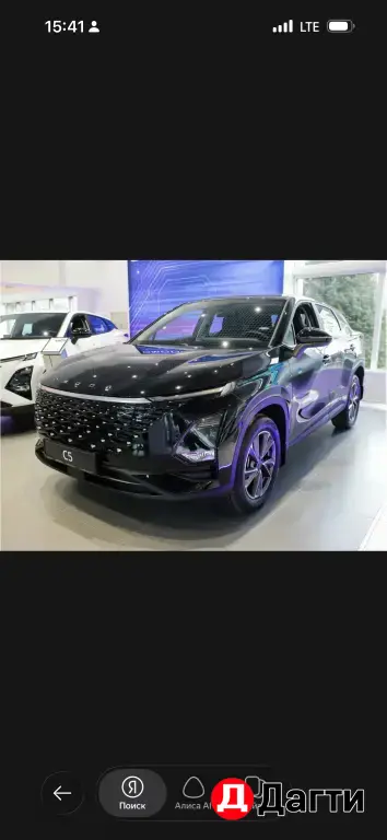 OMODA C5, 2024 года