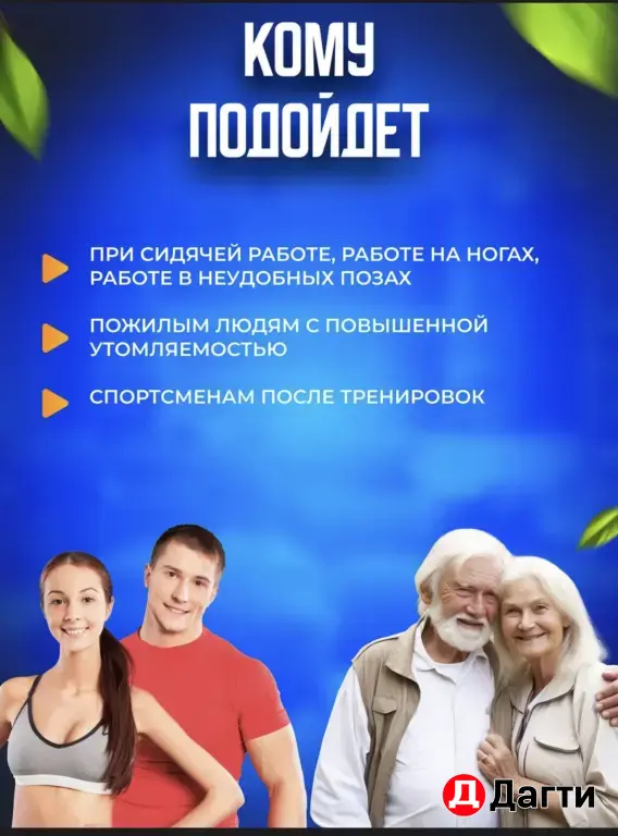 пластыри обезболивающие