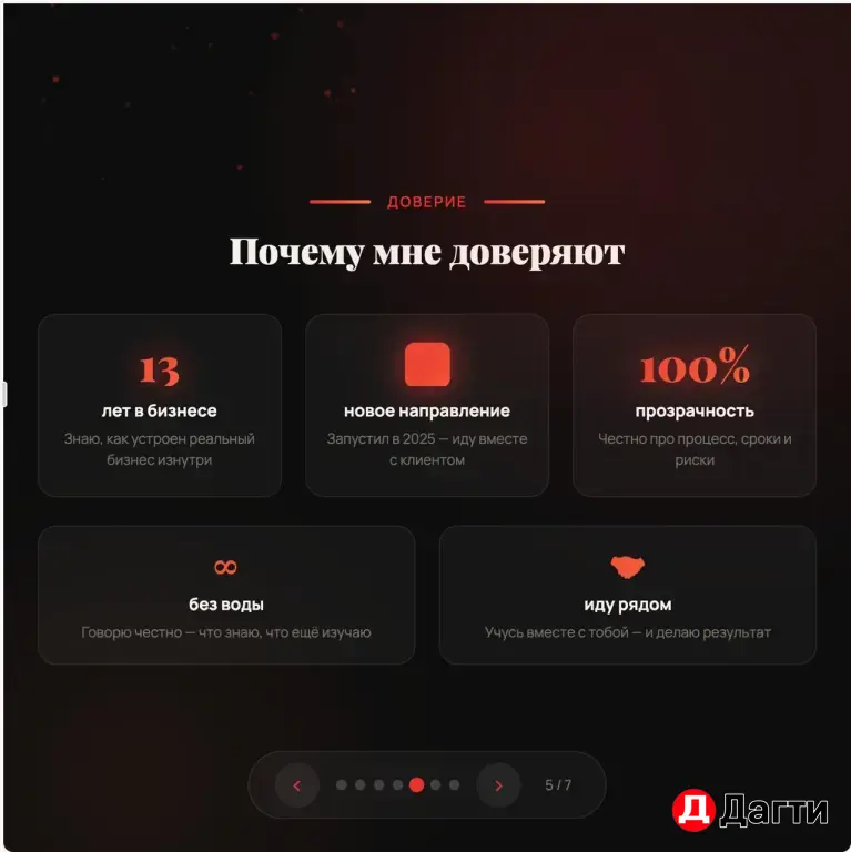 Перевозка, подбор и проверка товара из Китая