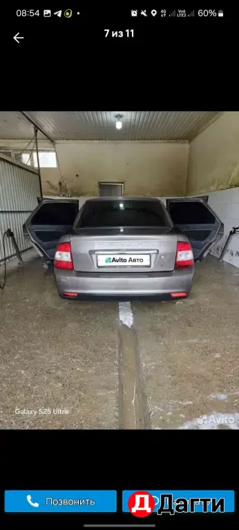 LADA (ВАЗ) Priora, 2015 года