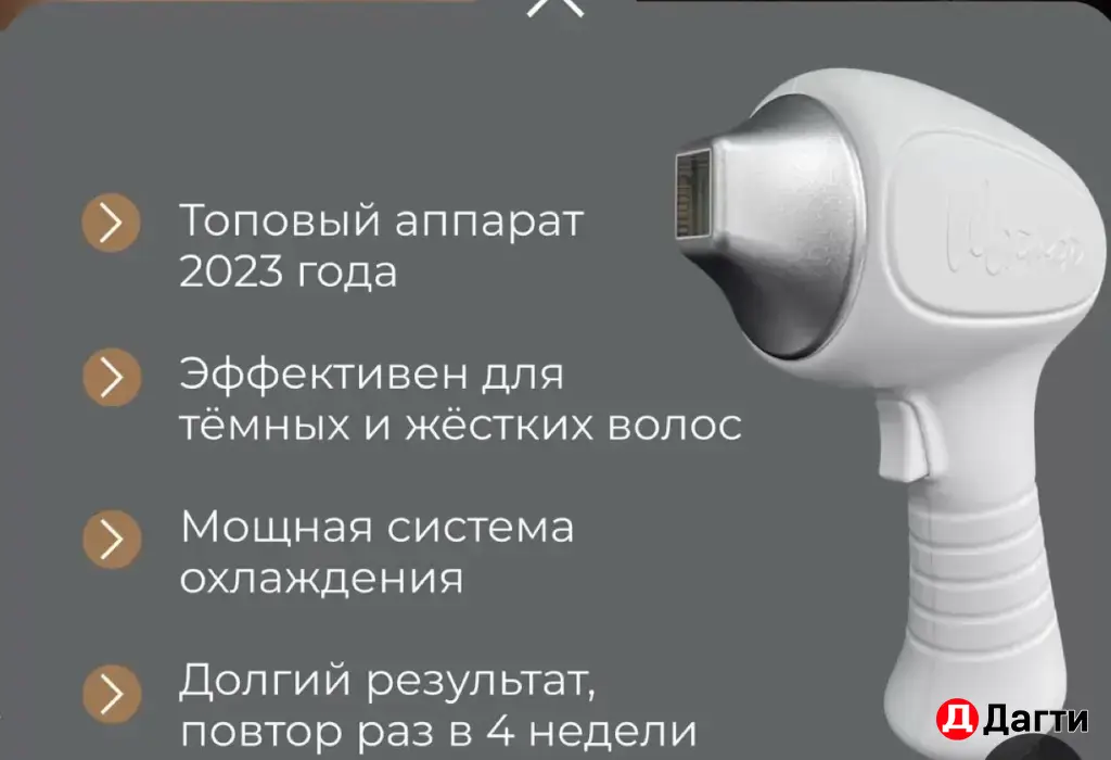 эстет косметология
