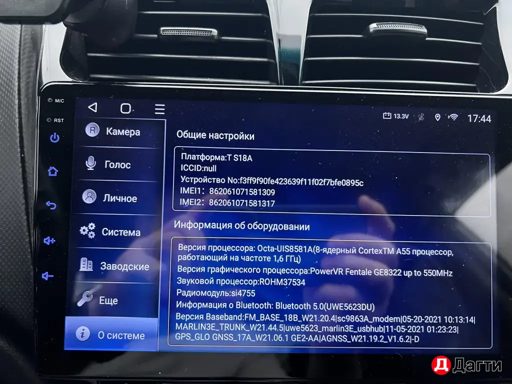 андроид магнитола подходит на все виды авто