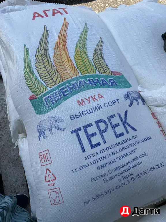Мука Сахар