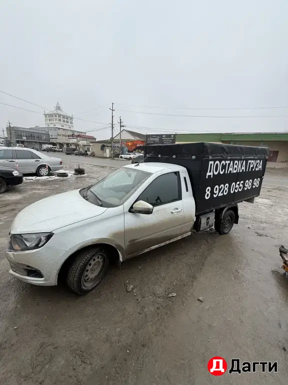 грузоперевозки