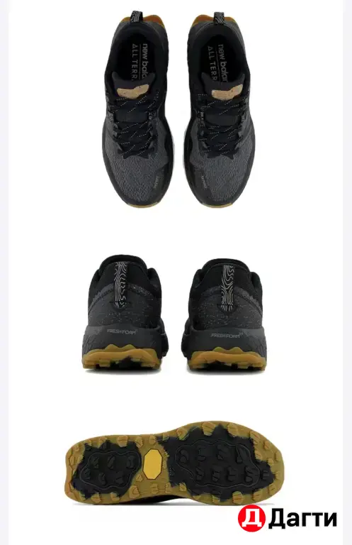 New balance hierro v7
