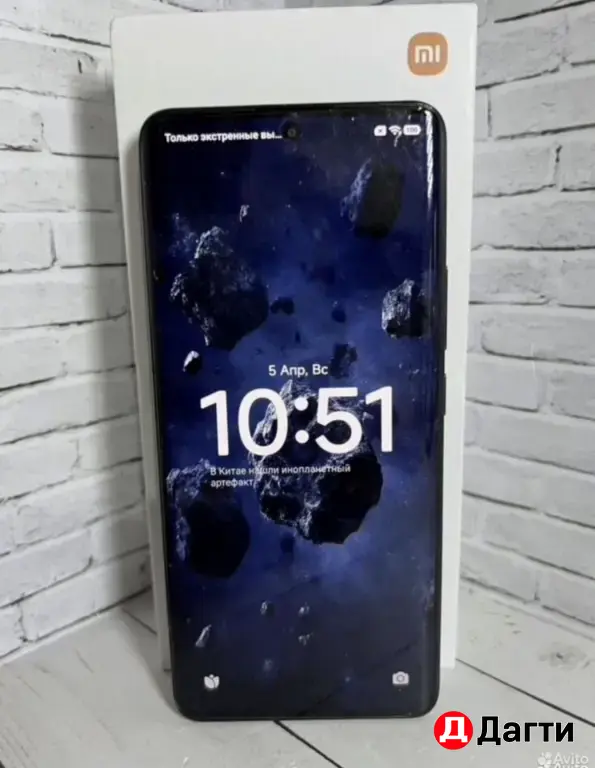 Xiaomi Redmi Note 14 Pro+ 5G 256GB Midnight Black.