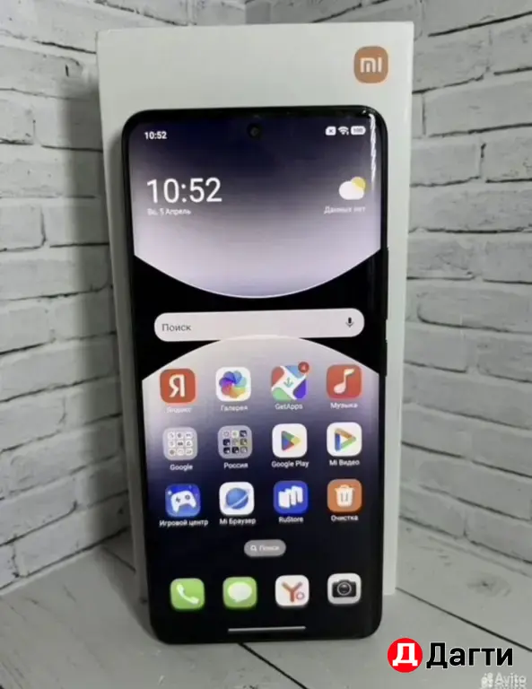 Xiaomi Redmi Note 14 Pro+ 5G 256GB Midnight Black.