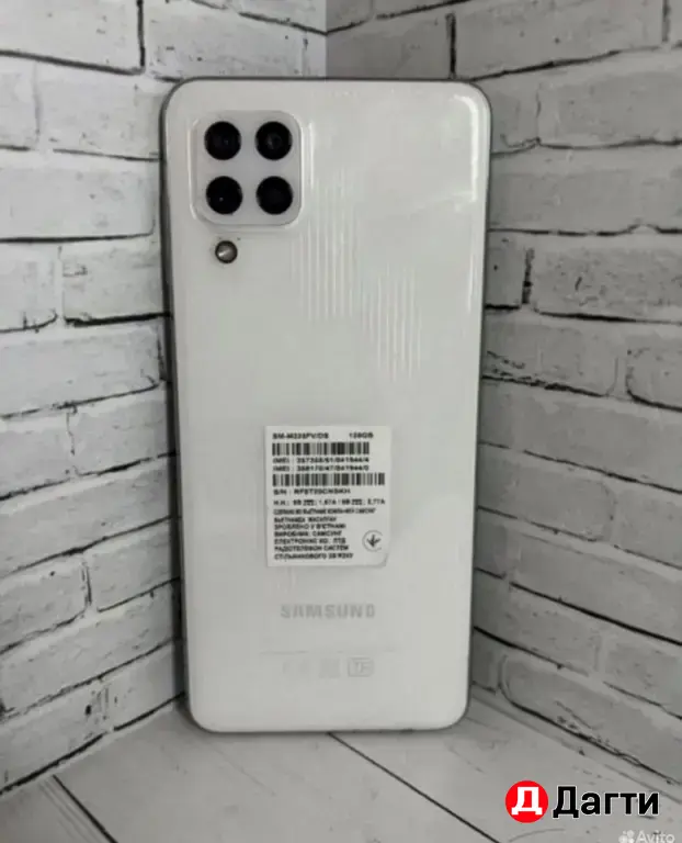 Samsung Galaxy M32 128GB White.