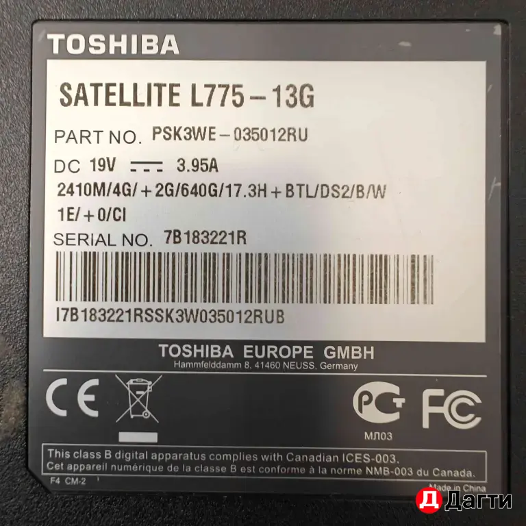 Ноутбук toshiba satellite L775-13G