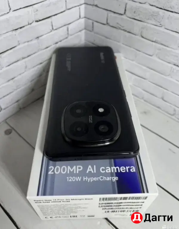Xiaomi Redmi Note 14 Pro+ 5G 256GB Midnight Black.