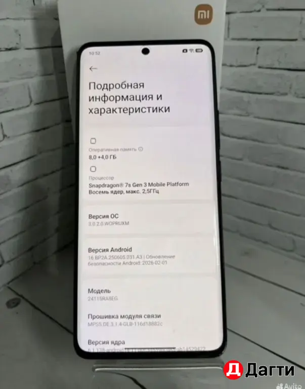 Xiaomi Redmi Note 14 Pro+ 5G 256GB Midnight Black.
