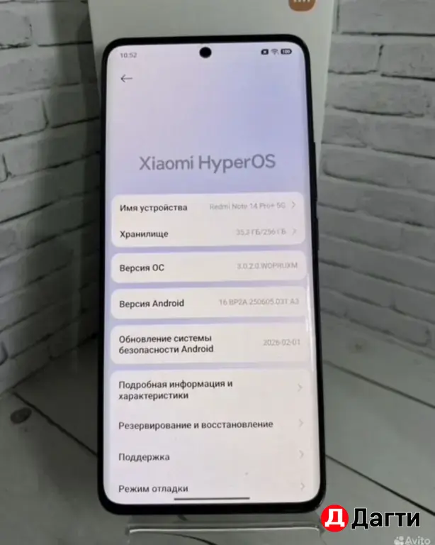Xiaomi Redmi Note 14 Pro+ 5G 256GB Midnight Black.